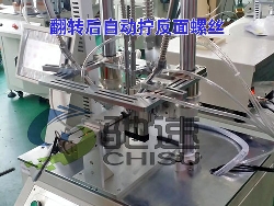 汽車燃油泵電機(jī)4軸打螺絲機(jī)-翻轉(zhuǎn)式